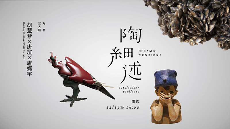 藝術(shù)展覽海報(bào)，耳目一新精美海報(bào)