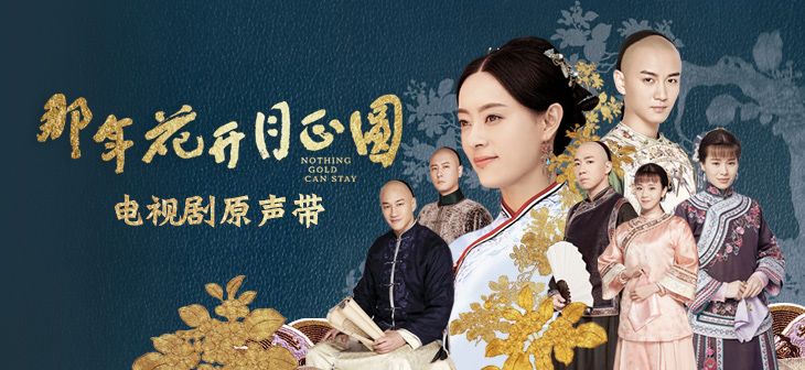 音樂宣傳海報，福連文苑歌曲創(chuàng)意海報設計