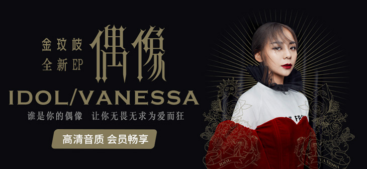 音樂宣傳海報，福連文苑歌曲創(chuàng)意海報設計