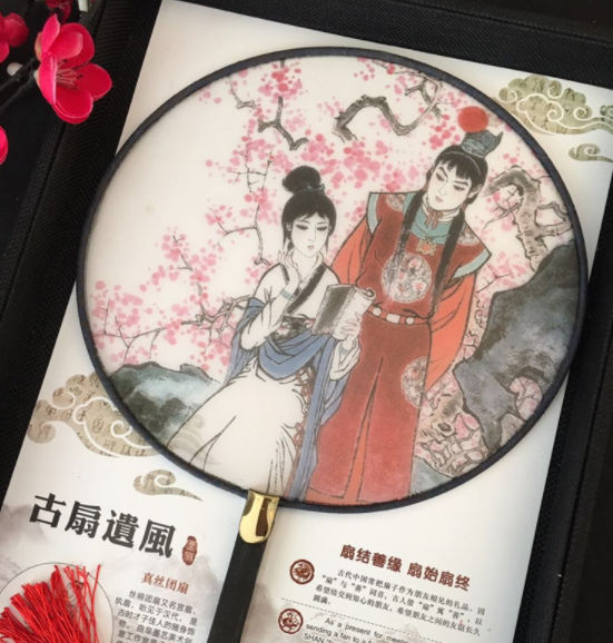 福連文苑復(fù)古仿竹團(tuán)扇，真絲半透明雙面團(tuán)扇圖片