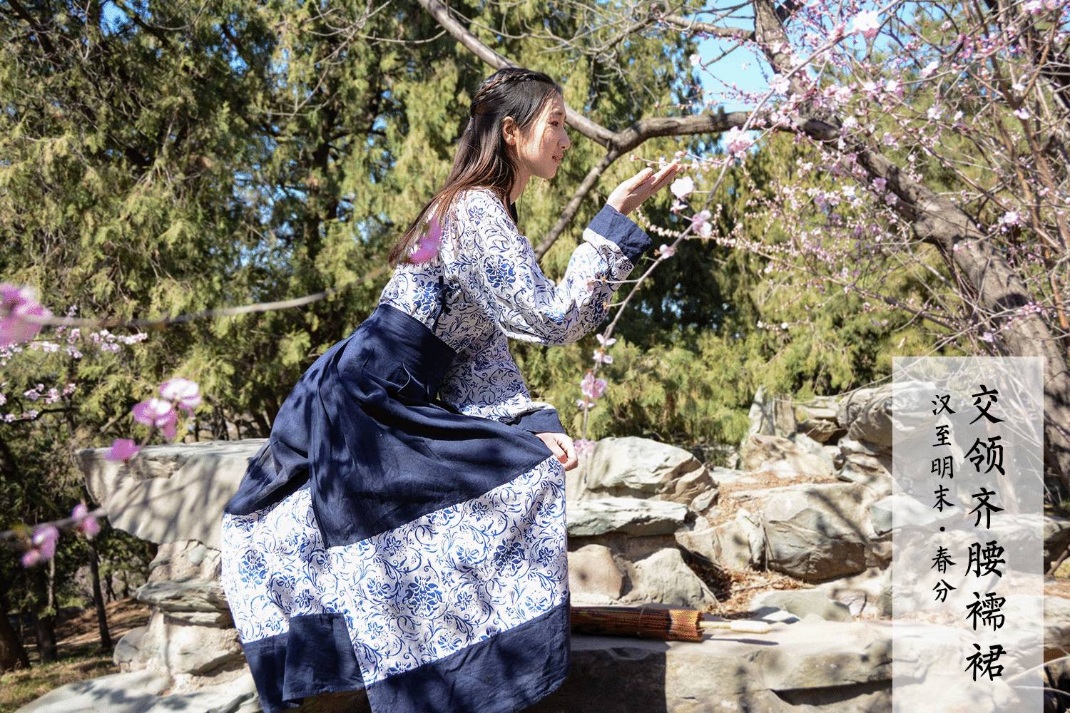 改良漢服，古風交領(lǐng)清新淡雅齊胸襦裙