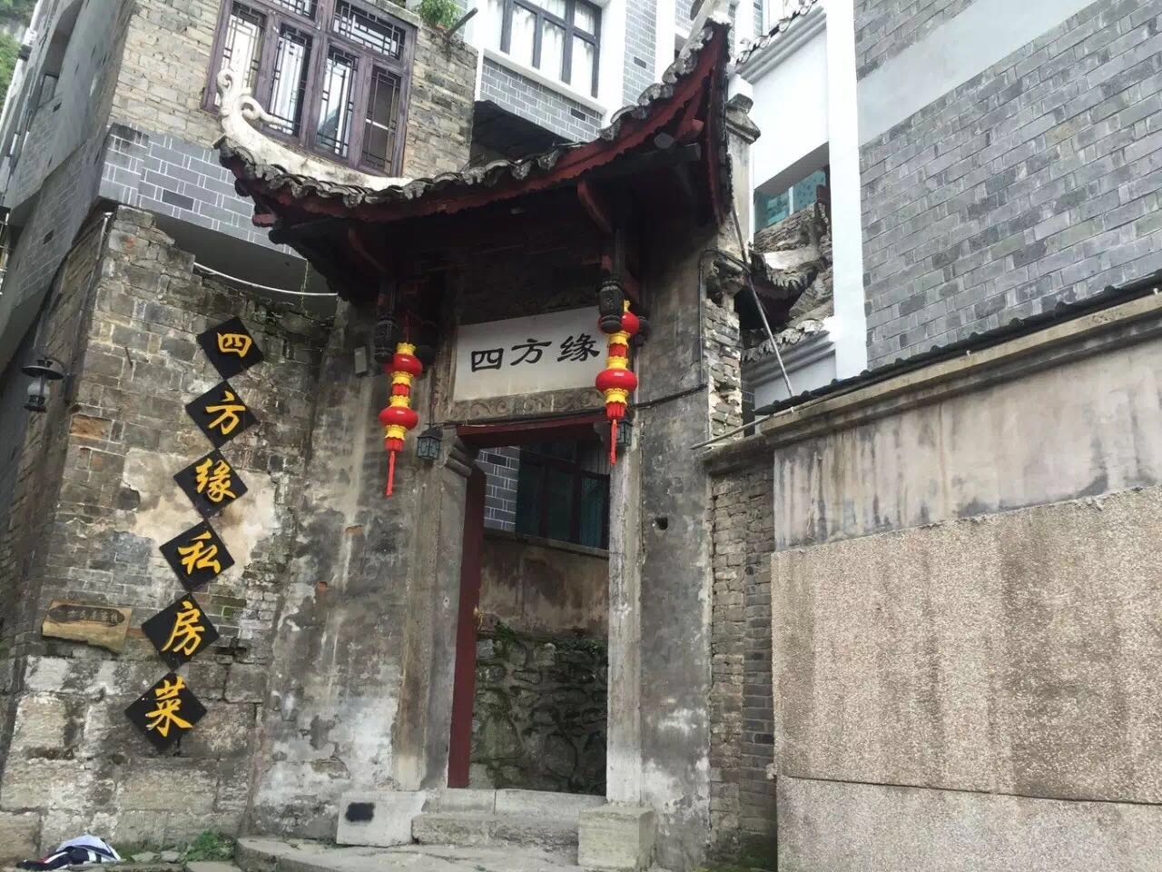 探尋古鎮(zhèn)鎮(zhèn)遠(yuǎn)，一座千年古城