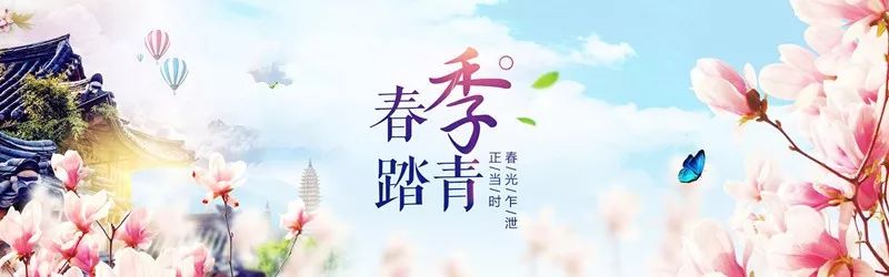 唯美風(fēng)景圖片，踏青游玩美翻天！