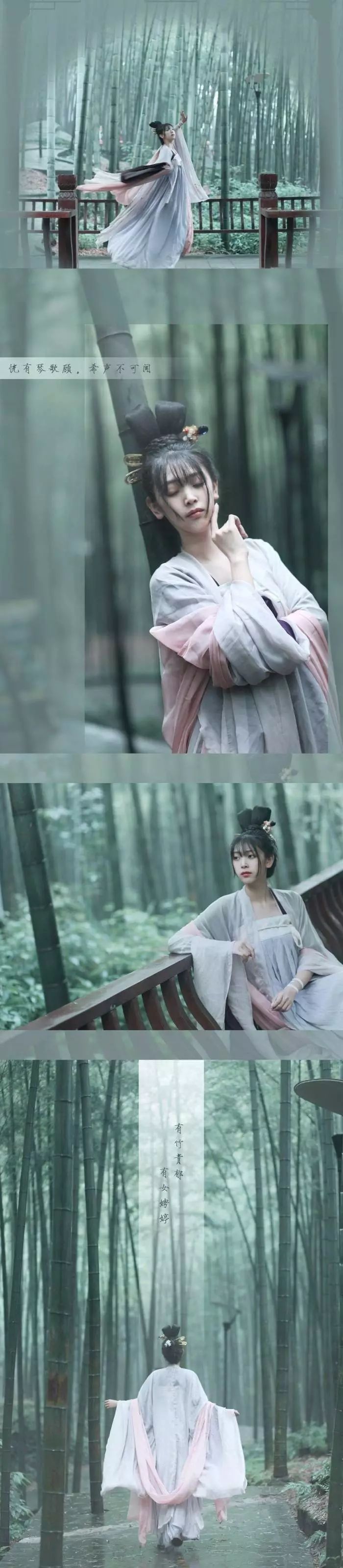 古裝攝影，山際見來煙，竹中窺落日