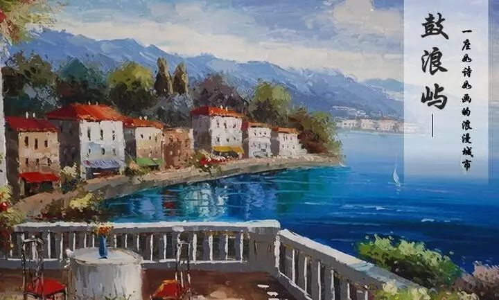 鼓浪嶼風(fēng)景優(yōu)美，一個美麗而有故事的地方