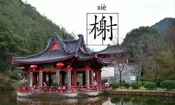 中國最美古建筑，你都認識嗎？