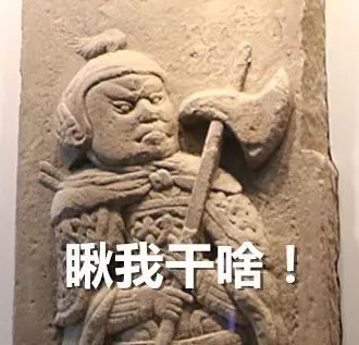 博物館里這些呆萌的人物，你見(jiàn)過(guò)幾個(gè)？