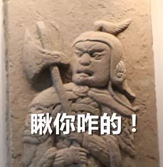 博物館里這些呆萌的人物，你見(jiàn)過(guò)幾個(gè)？
