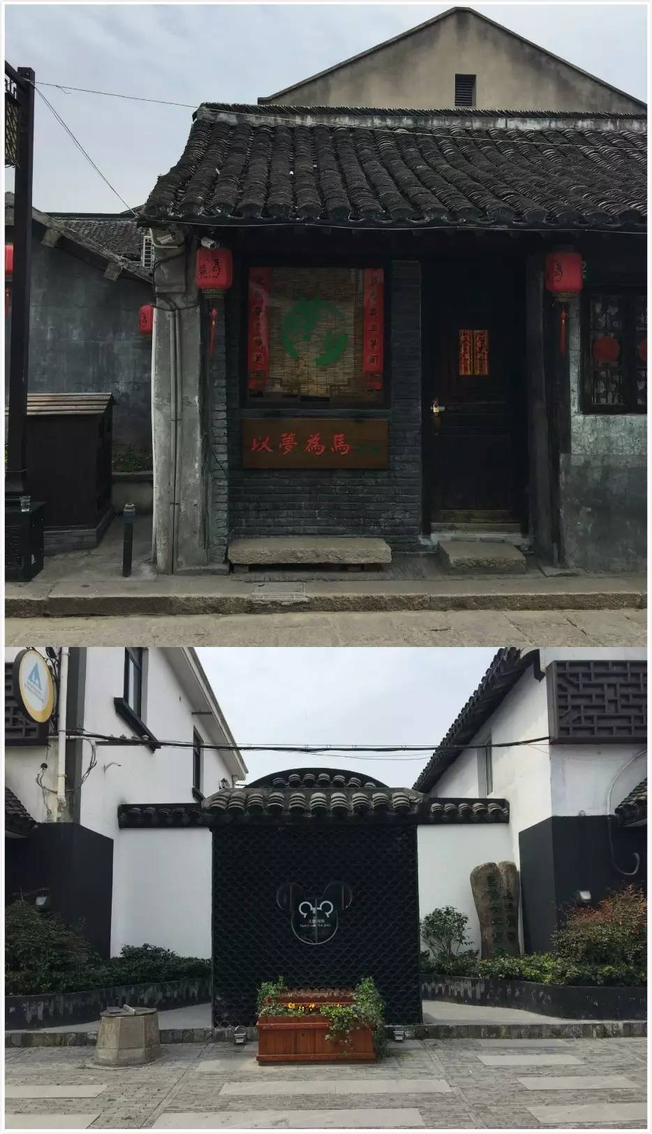 古鎮(zhèn)之外的新場(chǎng)，或許更有新意