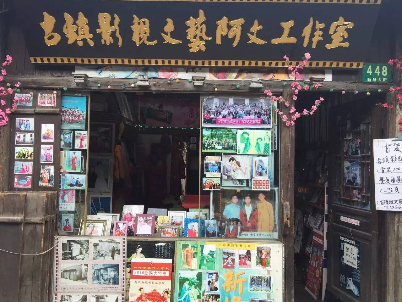 古鎮(zhèn)之外的新場(chǎng)，或許更有新意