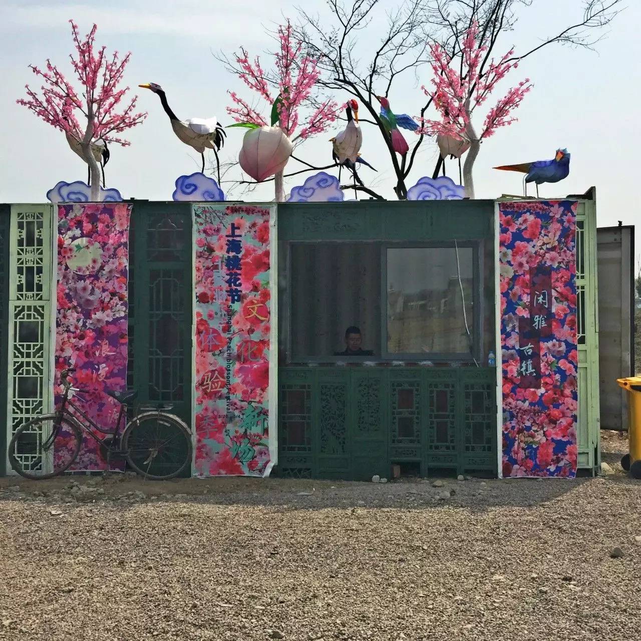 古鎮(zhèn)之外的新場，或許更有新意