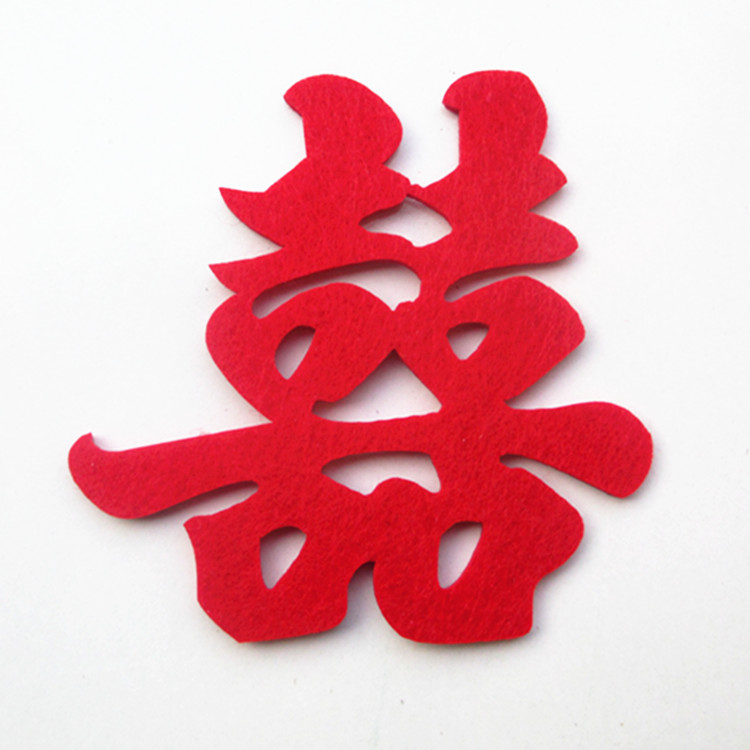 火紅的雙喜剪紙，喜慶美好的剪紙