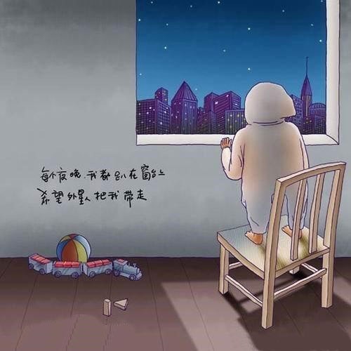 插畫：那些小時(shí)候都想不明白的事情