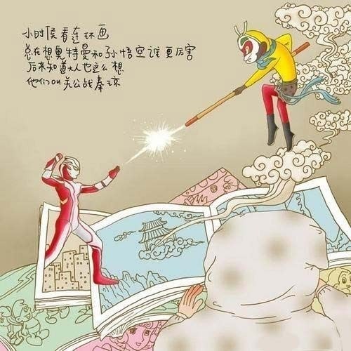 插畫：那些小時(shí)候都想不明白的事情