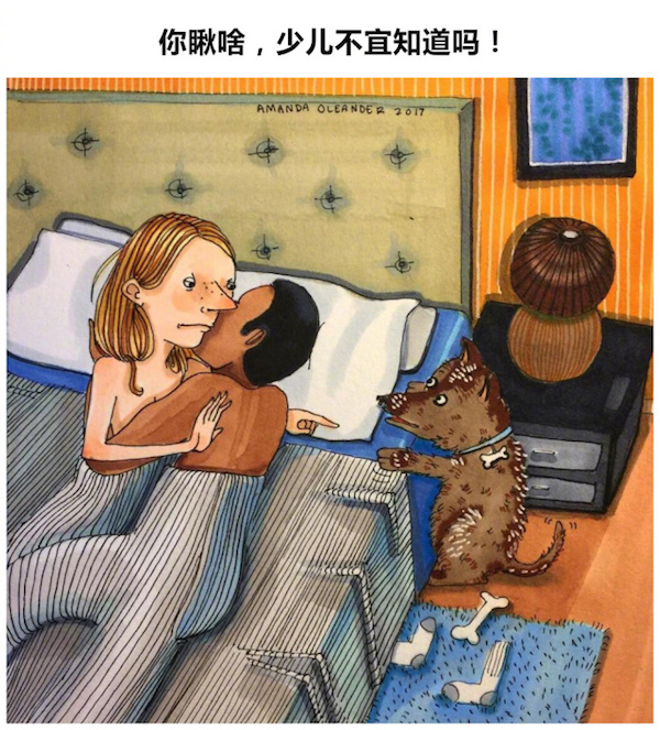 漫畫(huà)師Amanda Oleander ：羞羞的、溫馨的情侶日常