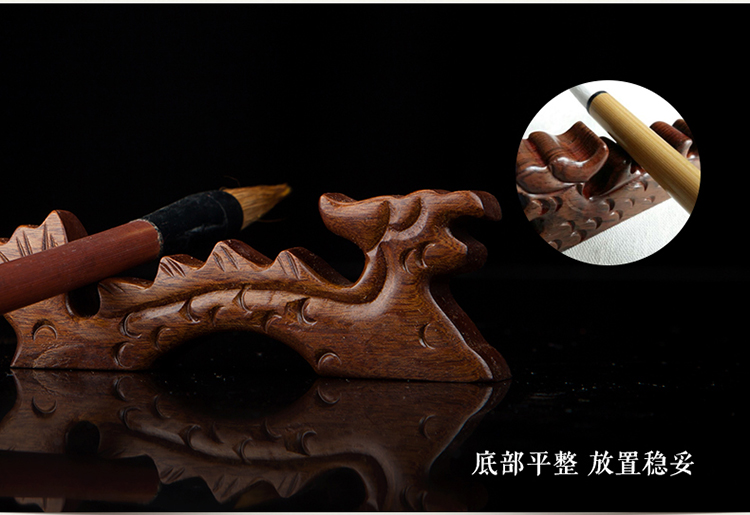 手感細(xì)膩的花梨木筆架