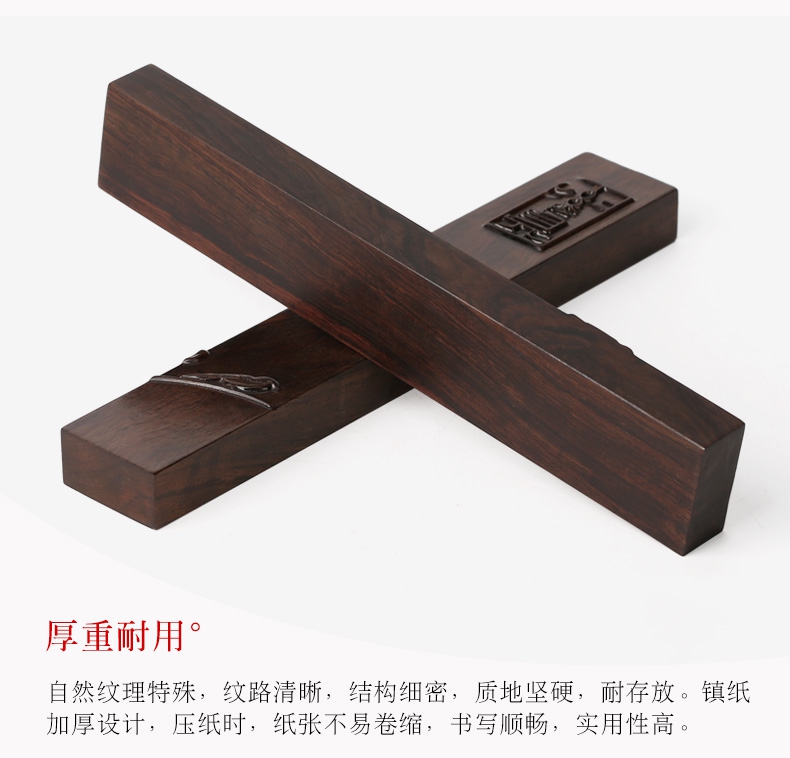 文房雅趣——鎮(zhèn)紙