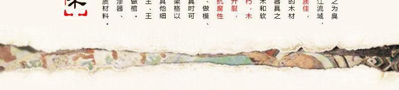 文案鎮(zhèn)紙，書房必備