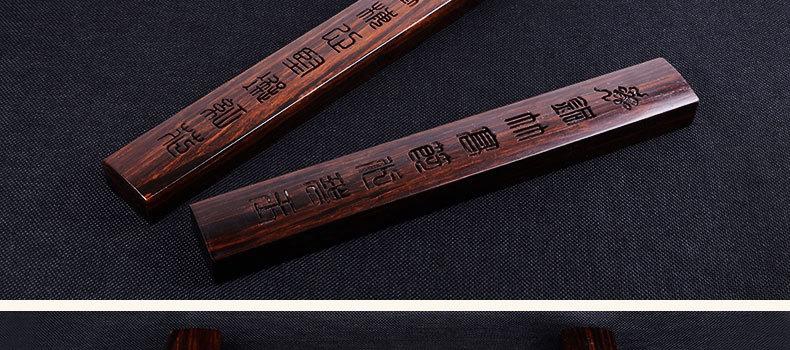 文案鎮(zhèn)紙，書房必備