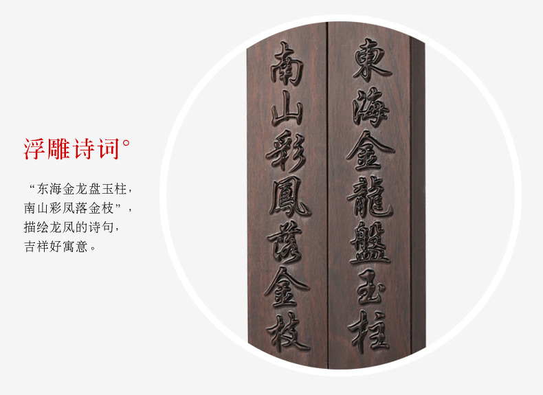 文房鎮(zhèn)紙，浮雕詩詞