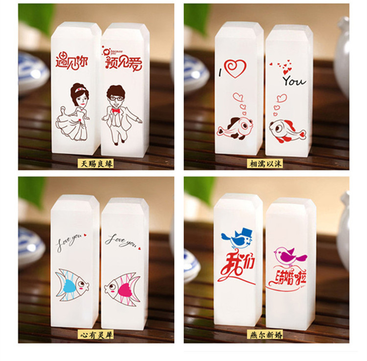 玉見(jiàn)·姻緣之印（二）