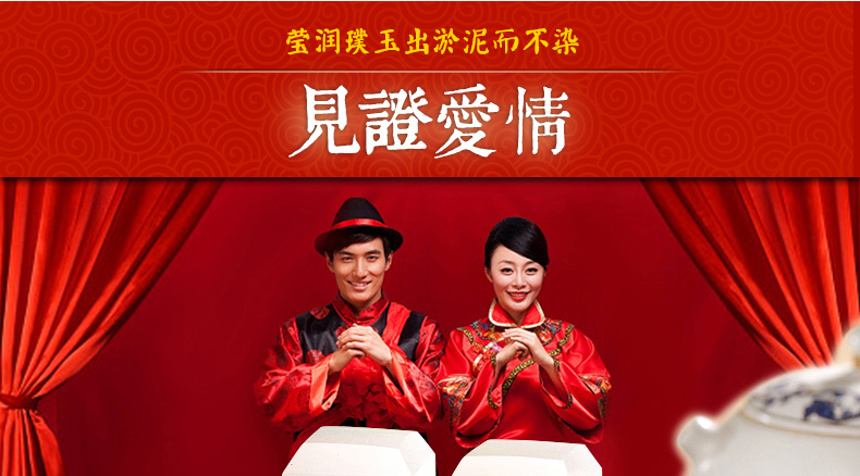 玉見(jiàn)·姻緣之印（二）