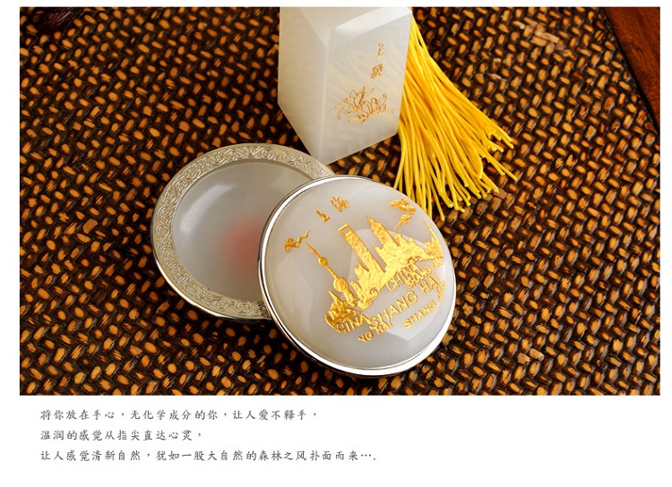 金絲入扣，細(xì)膩晶瑩的文房印璽（一）