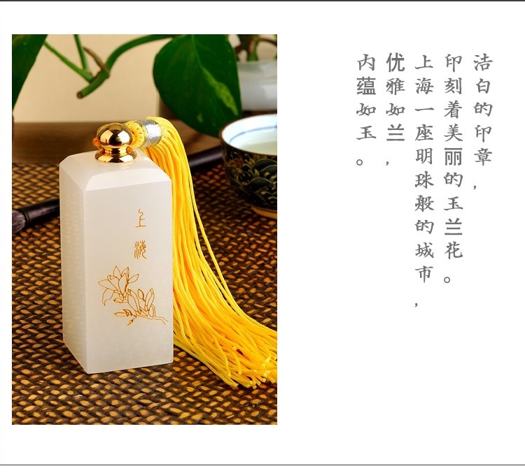 金絲入扣，細(xì)膩晶瑩的文房印璽（一）