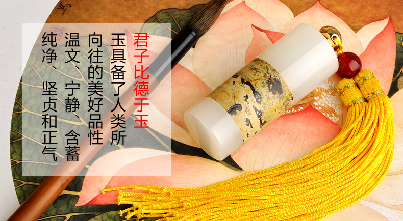 金絲入扣，細(xì)膩晶瑩的文房印璽（三）