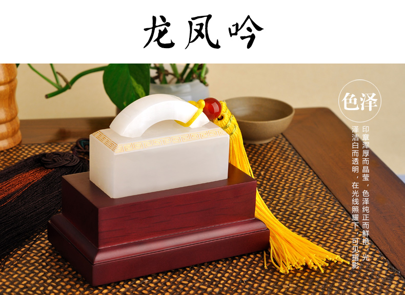 金絲入扣，細(xì)膩晶瑩的文房印璽（四）