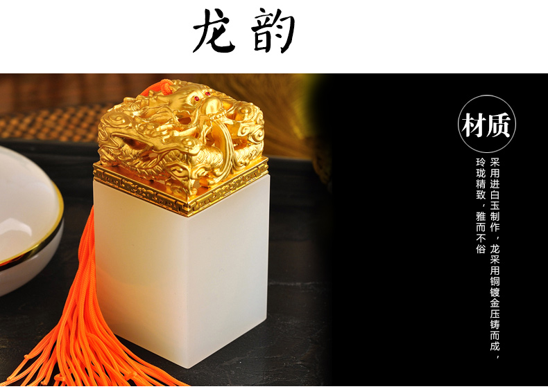 金絲入扣，細(xì)膩晶瑩的文房印璽（四）