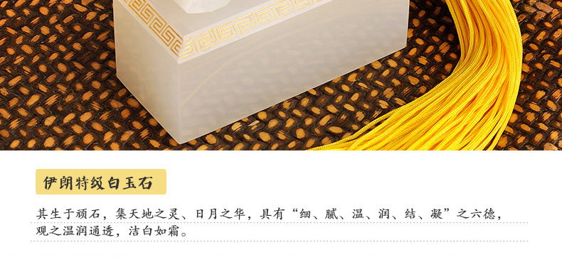 金絲入扣，細(xì)膩晶瑩的文房印璽（五）