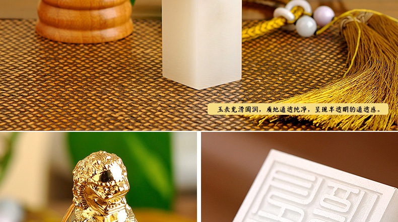 金玉相合，聚福納財(cái)印璽（一）