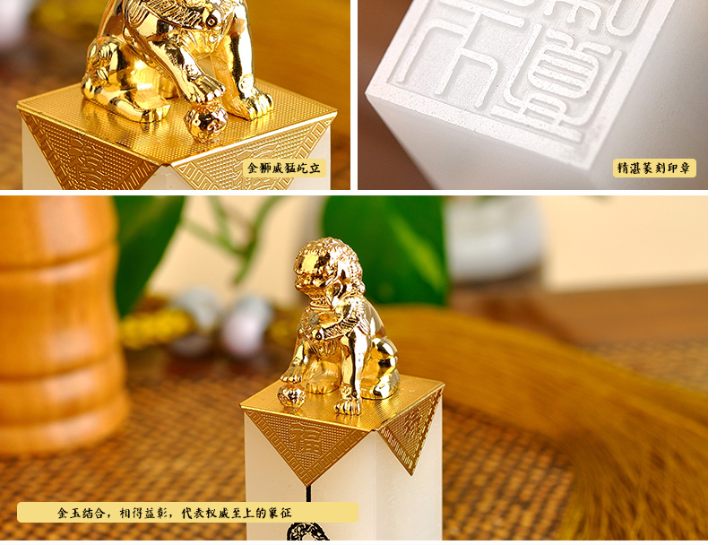 金玉相合，聚福納財(cái)印璽（一）