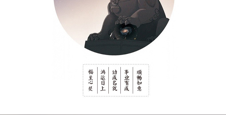 金玉相合，聚福納財(cái)印璽（一）