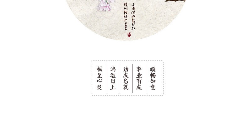 金玉相合，聚福納財印璽（三）