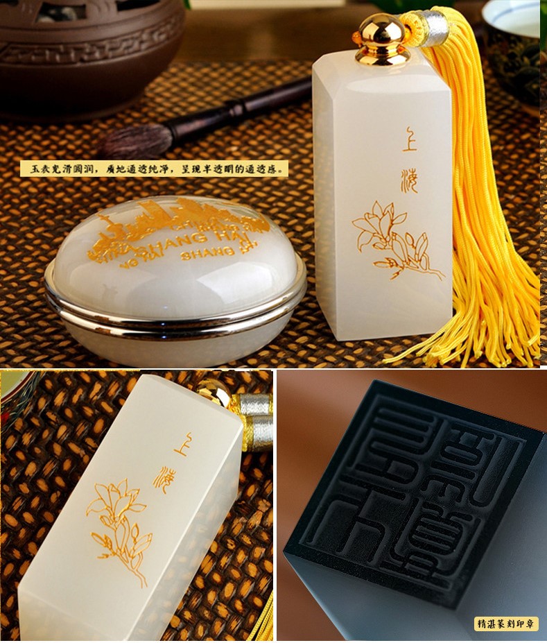 金玉相合，聚福納財印璽（三）