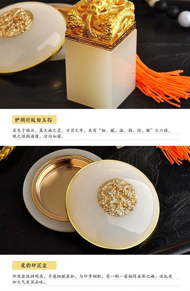 金玉相合，聚福納財(cái)印璽（四）