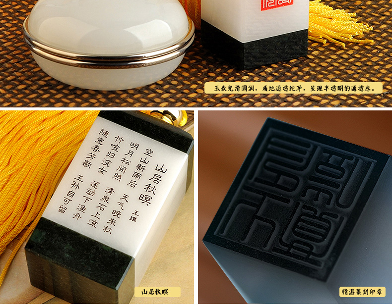 金絲入扣，細膩晶瑩的文房印璽（六）