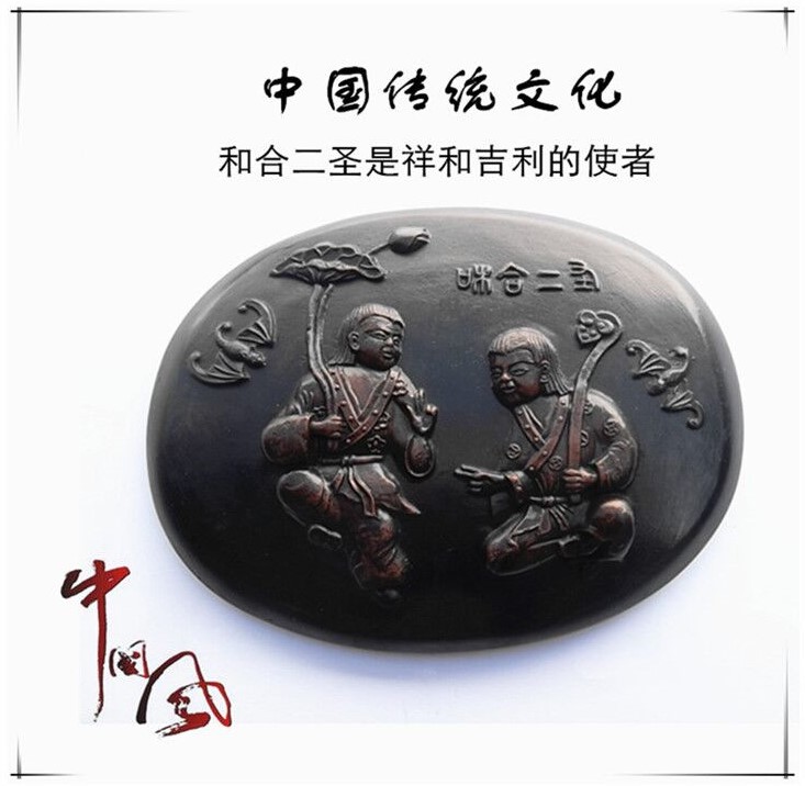 風韻典雅，澄泥和合