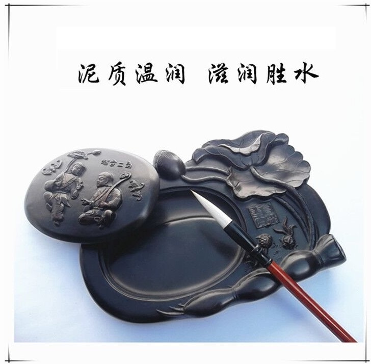 風韻典雅，澄泥和合