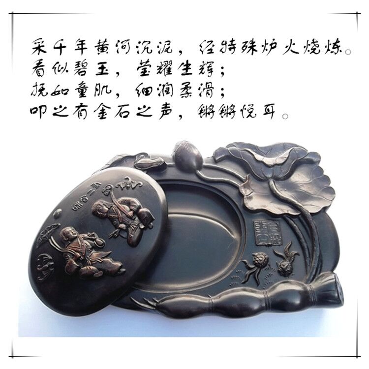 風韻典雅，澄泥和合