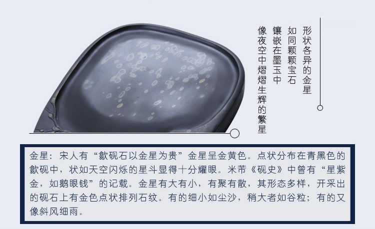 枝上花開，絕美硯臺(tái)