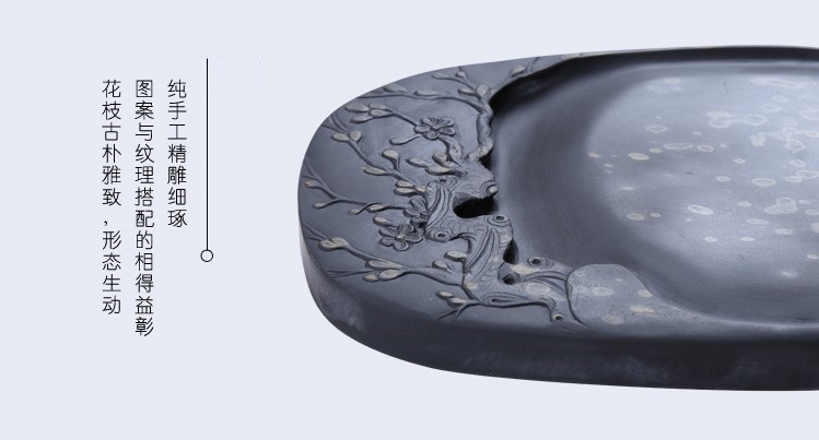 枝上花開，絕美硯臺(tái)