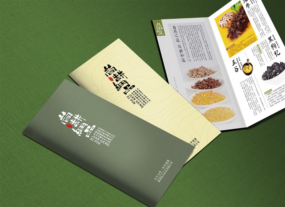 簡耕細(xì)品·包裝