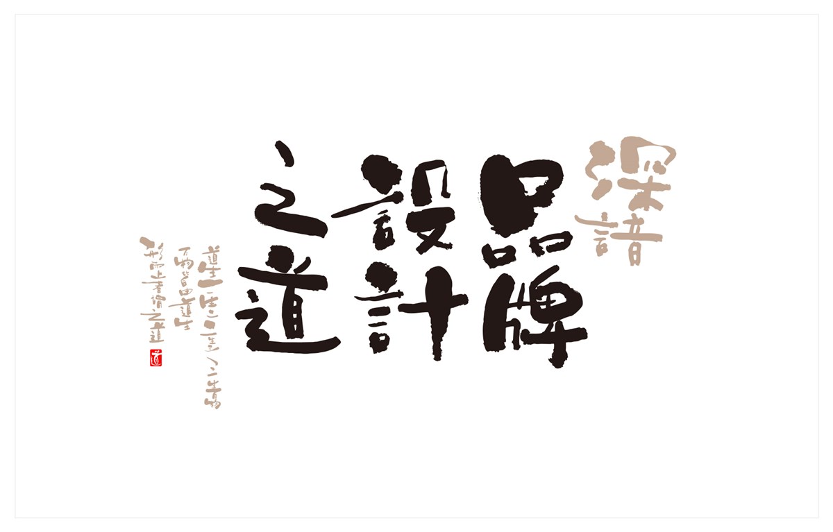 貢祿大米 | 品牌設(shè)計(jì)全過(guò)程