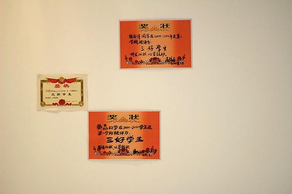 中國物品·福連文苑時尚設(shè)計