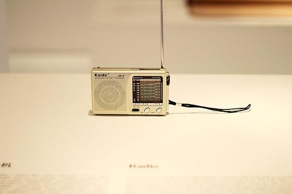 中國物品·福連文苑時尚設(shè)計