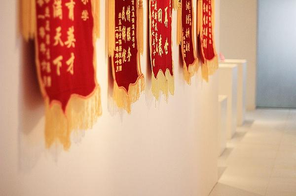 中國物品·福連文苑時尚設(shè)計