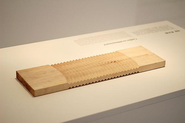 中國物品·福連文苑時尚設(shè)計